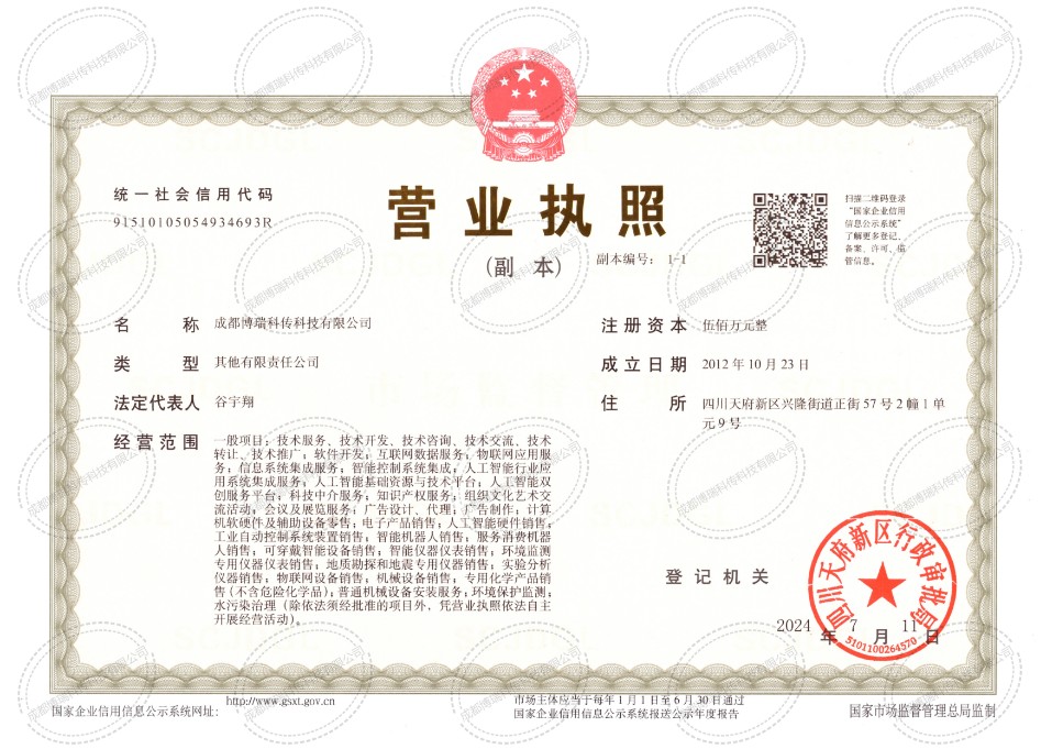 南宫(中国)电子游戏官网