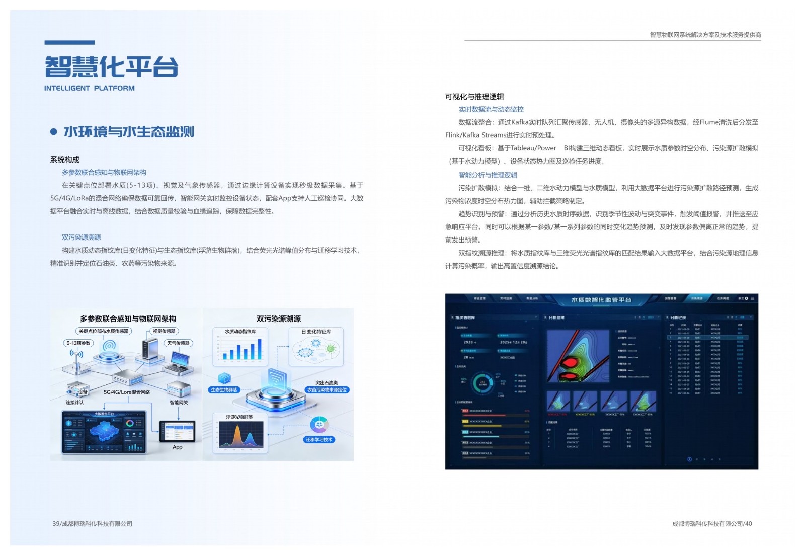 微信图片_20260723131242_581_392.jpg