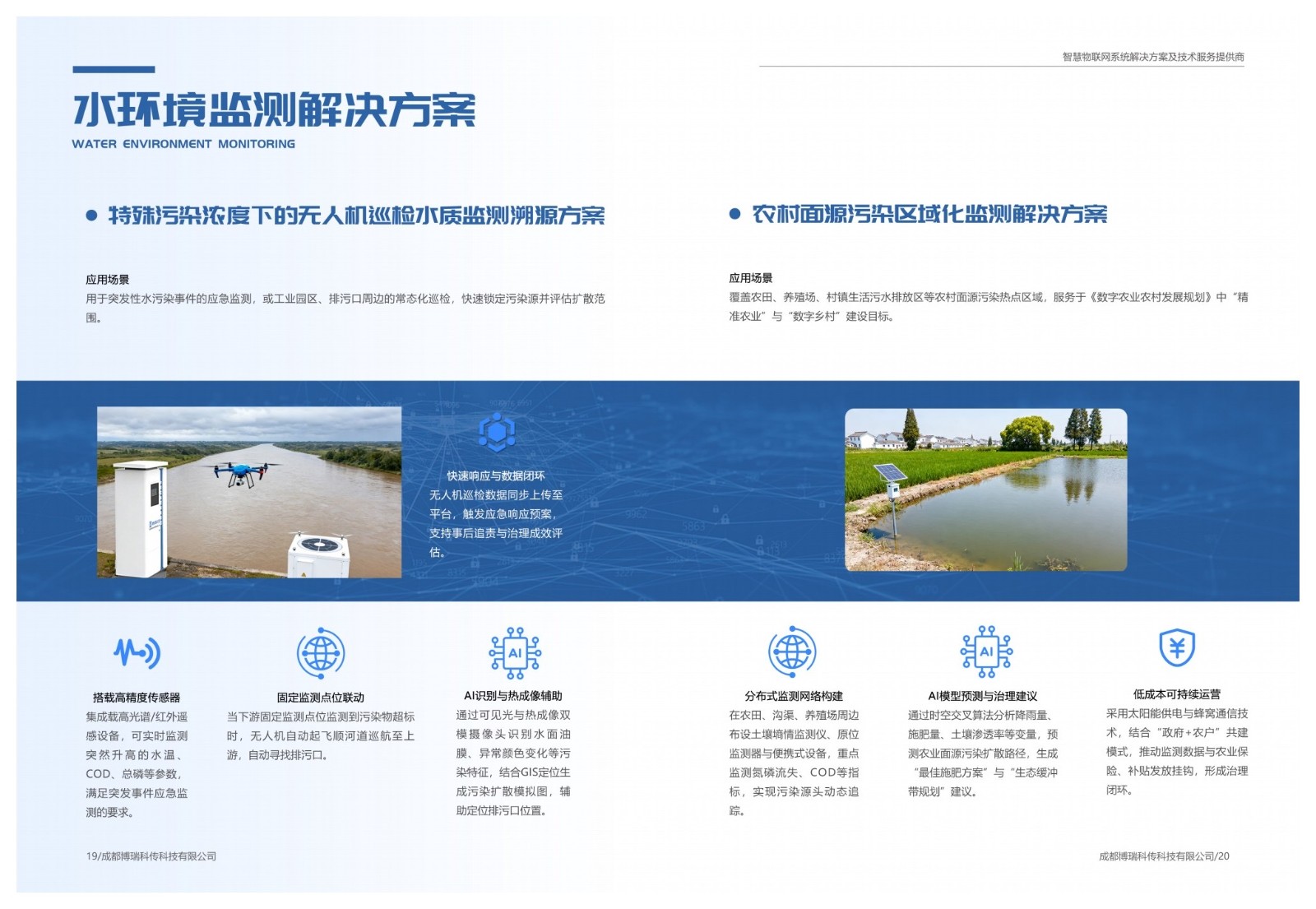 微信图片_20260723131233_571_392.jpg