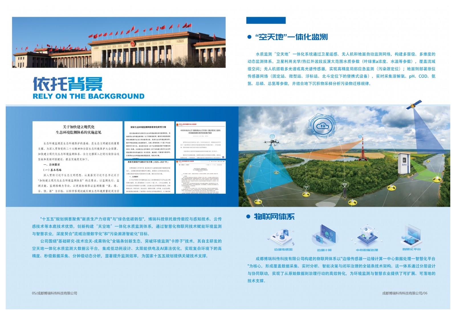 微信图片_20260723131227_564_392.jpg