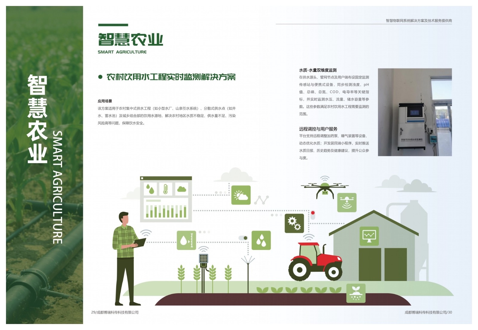 微信图片_20260723131237_576_392.jpg