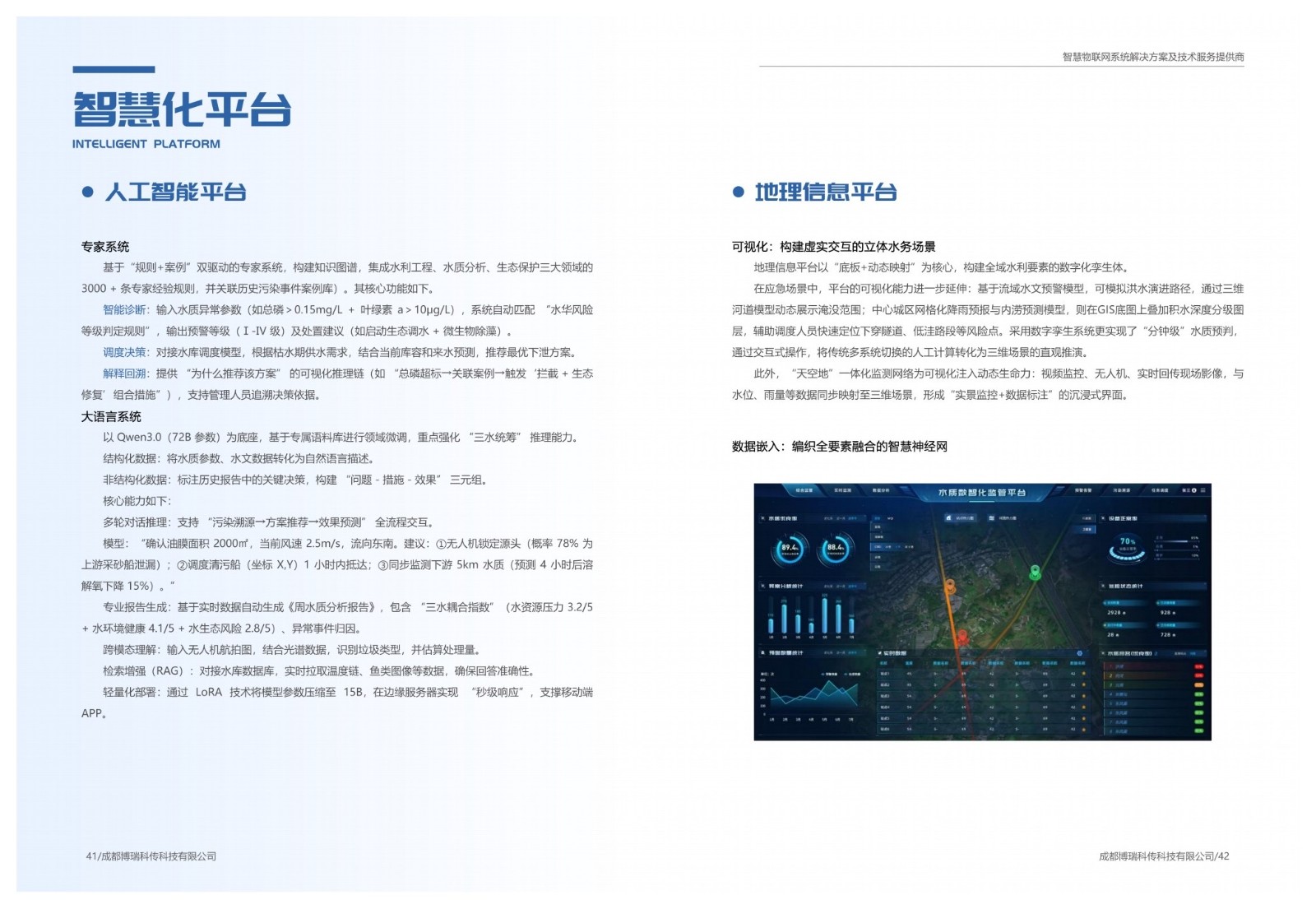 微信图片_20260723131242_582_392.jpg