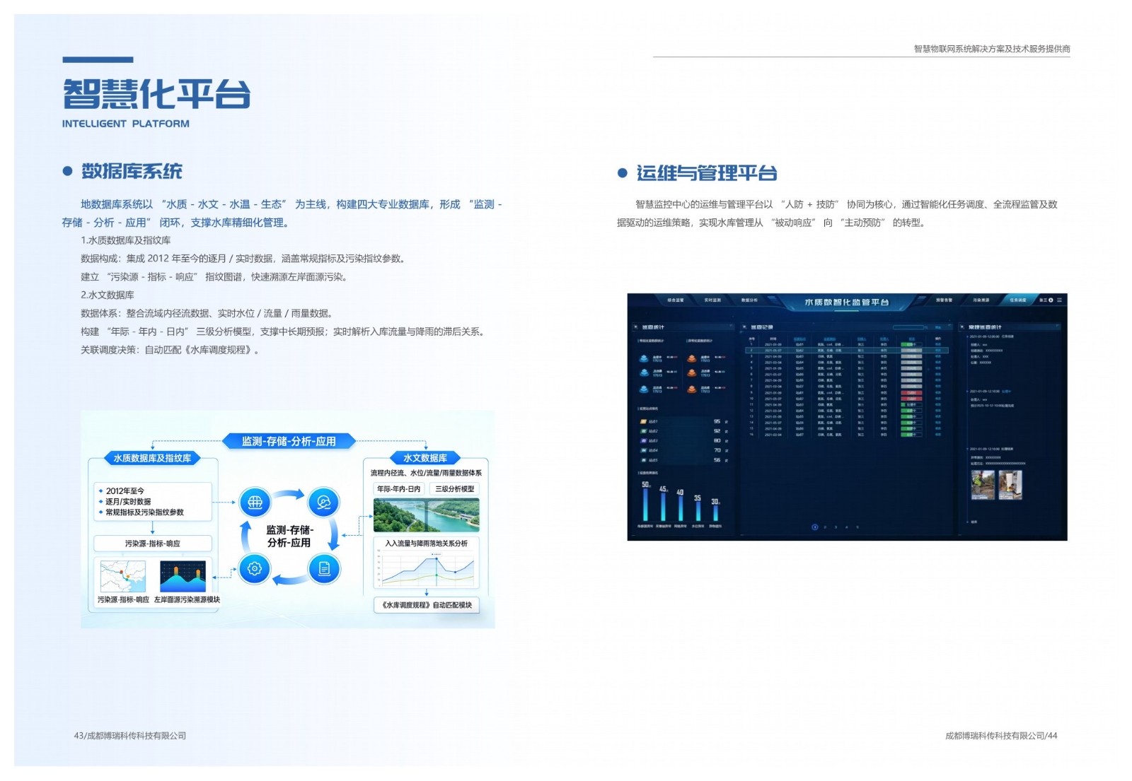 微信图片_20260723131243_583_392.jpg