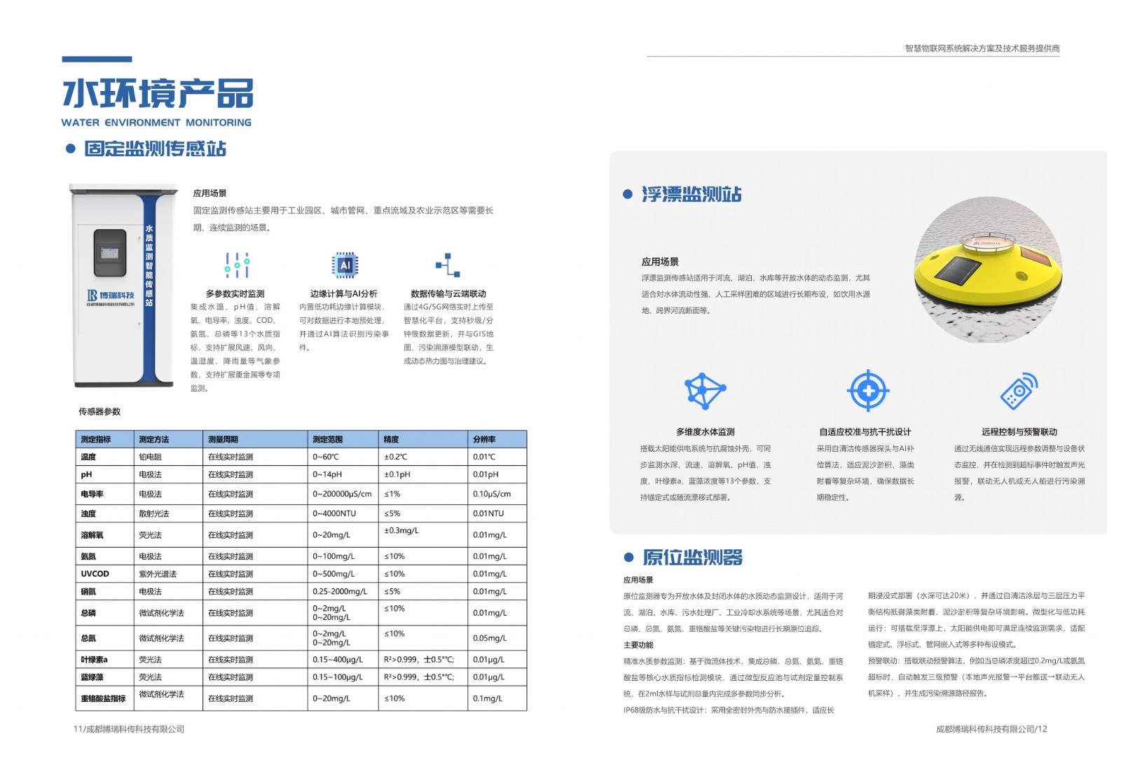微信图片_20260723131229_567_392.jpg